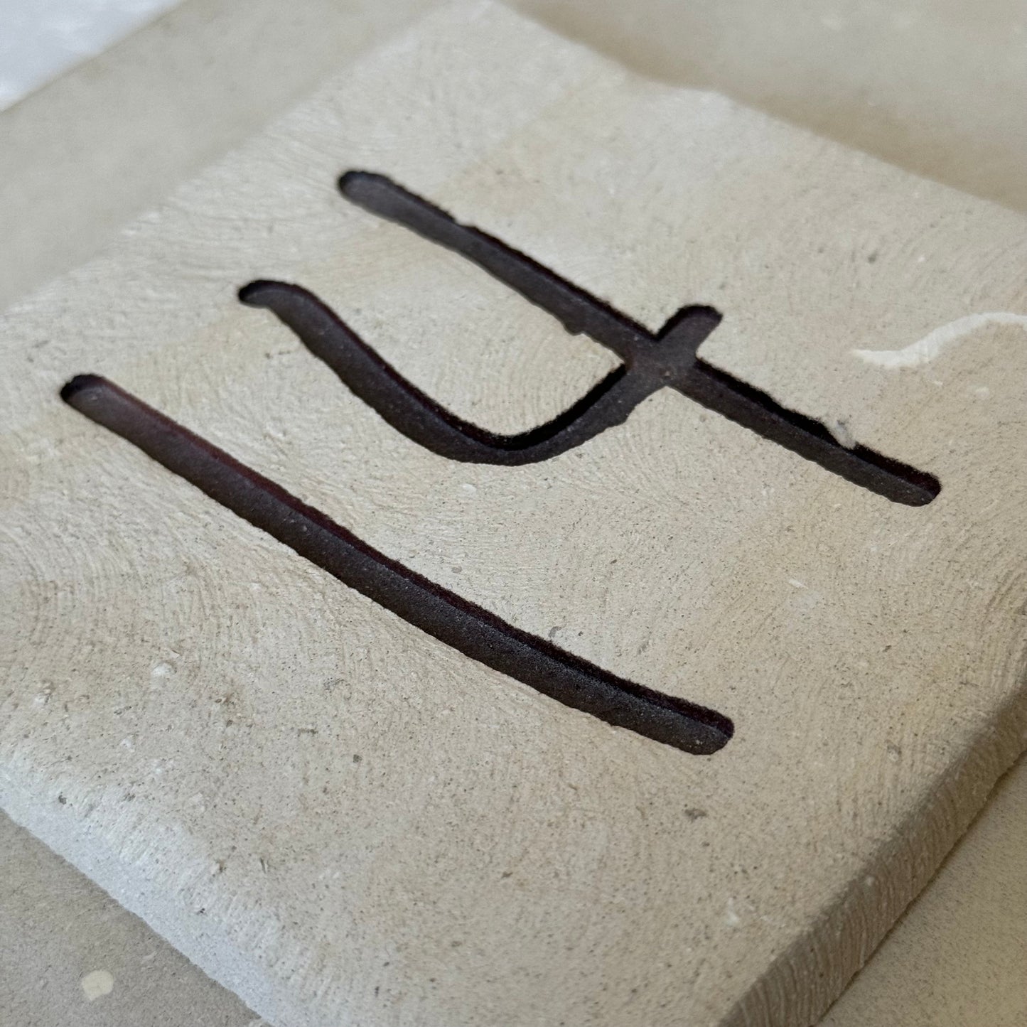 Handmade house number in Lecce stone